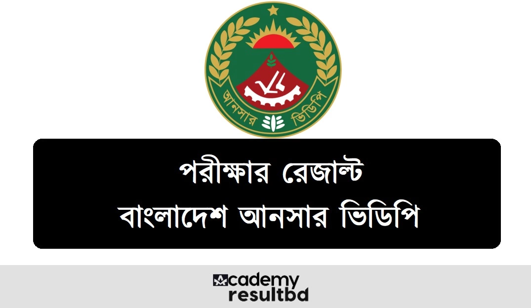 Bangladesh Ansar VDP Result