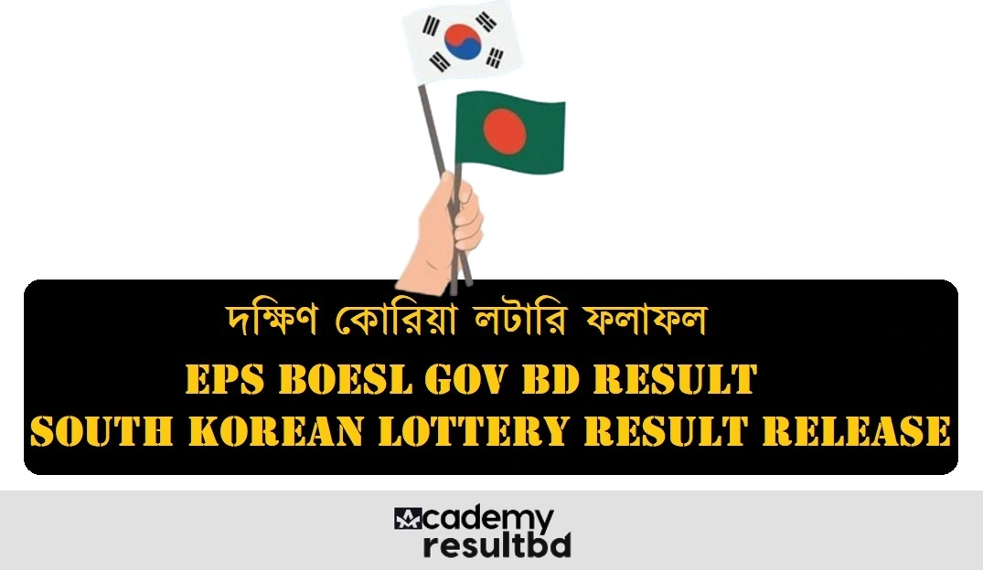 eps boesl gov bd result