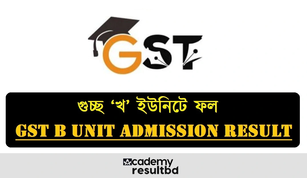 GST B Unit Admission Result